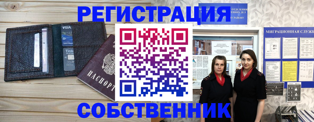 форма 3 в Эртили